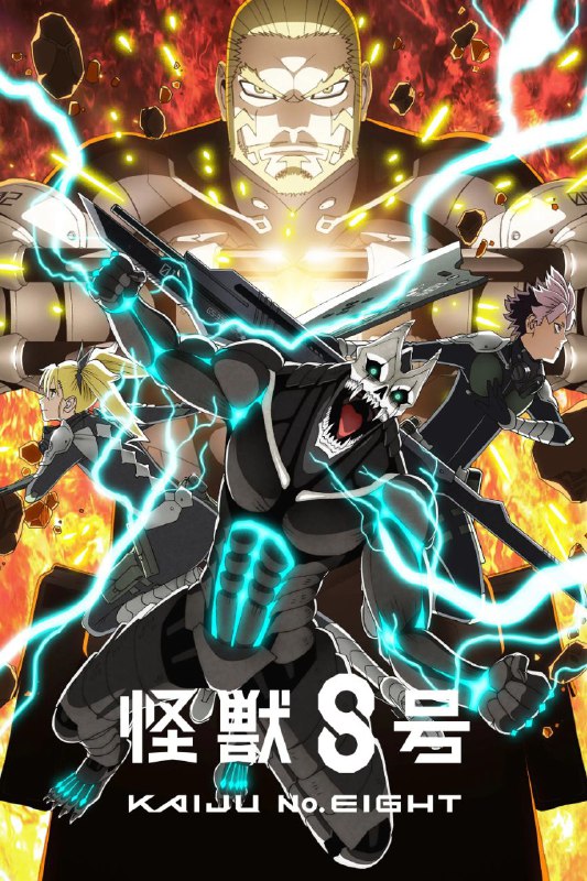 怪兽8号 第二季 (2025) 1080P高码率.内封简中.更新至2集
