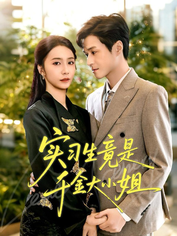 2025年10月30日 短剧合集目录2