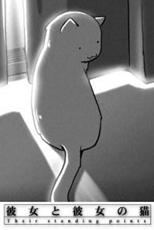 【短篇】她和她的猫 日语简中 异域字幕组 2016 1080P