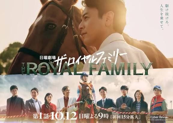 荣耀家族（2025）【friDay.1080p】【内嵌简中】【更03集】