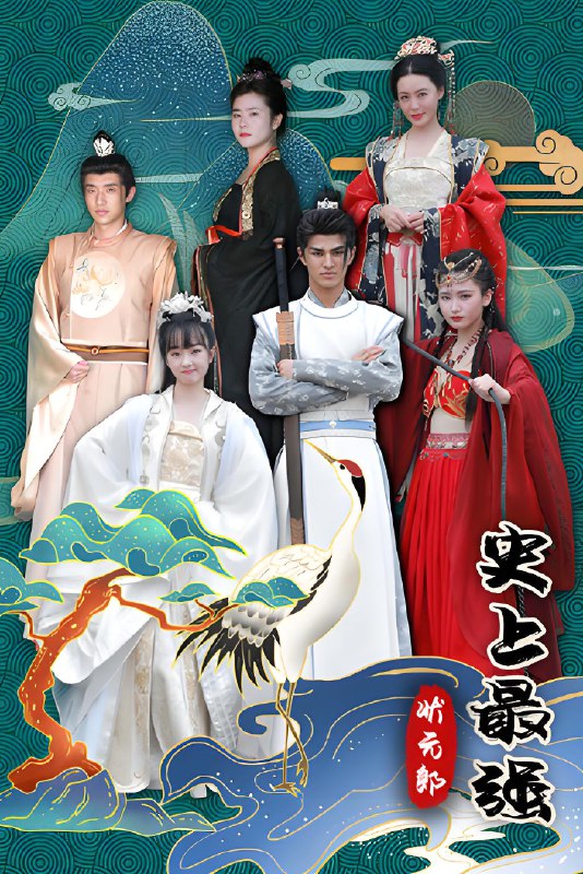 史上最强状元郎 (99集) | 短剧