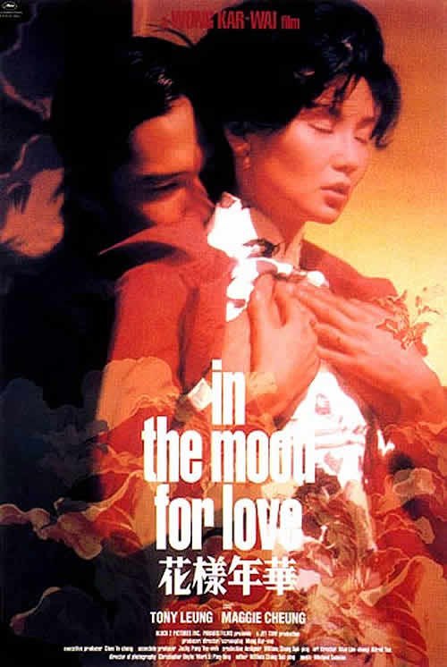 花样年华 花樣年華 (2000) 4K/2160p 原盘Remux 中文字幕 【51.72GB】已刮削