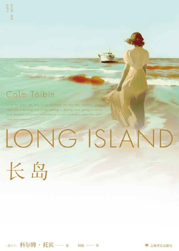 《长岛》（azw3+epub+mobi+pdf）