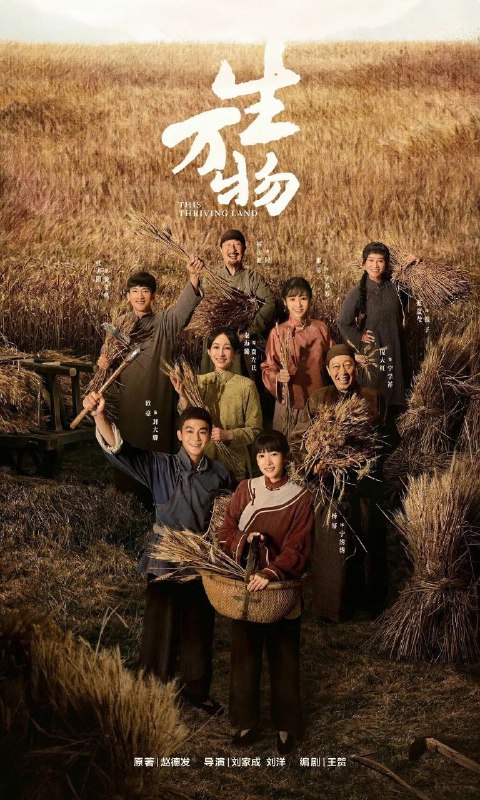 生万物(2025)【36集全】【4K.HDR.60fps】【杜比音效】【剧情/年代】【杨幂/欧豪】