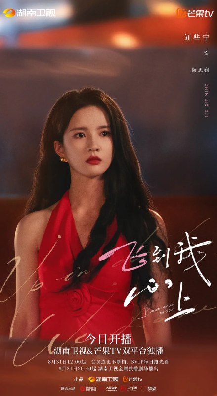 飞到我心上 (2026)剧情 爱情 4K 更新03集