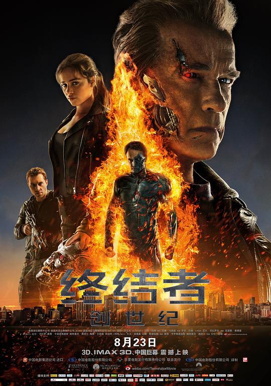 终结者创世纪 Terminator Genisys (2015) 4K/2160p 原盘Remux 中文字幕 【62.04GB】已刮削