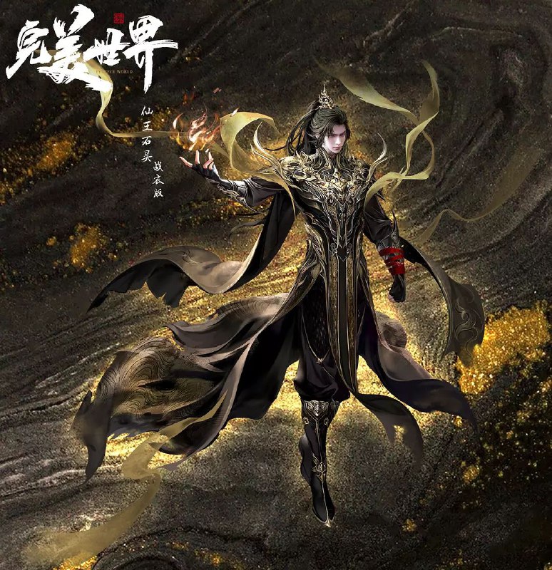 完美世界 【更新至224集】【4k臻彩】【附剧场版火之灰烬】【单集1G】
