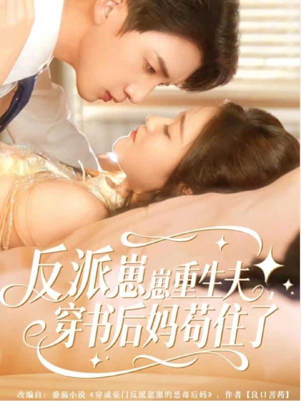 2025年11月11日 短剧合集目录1