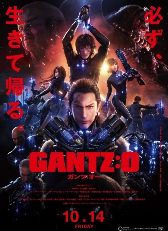 杀戮都市：O (2016) 4K 中字外挂字幕
