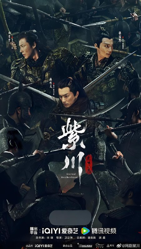 紫川光明三杰 (24集) | 国产剧