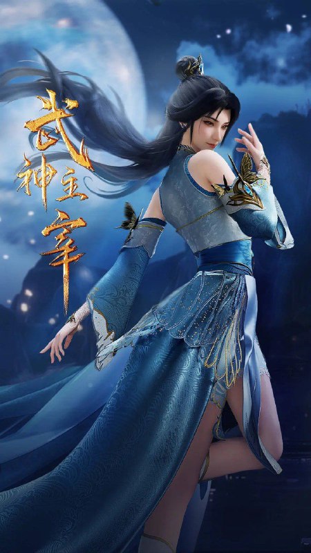 武神主宰  更新至574集