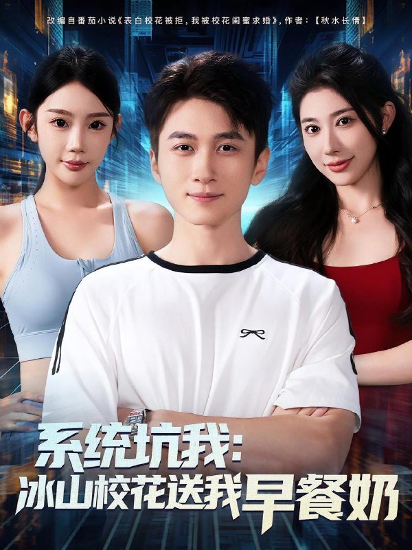 2025年9月10日 短剧合集目录10