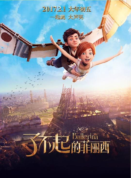 了不起的菲丽西 Ballerina (2016) 1080p 原盘Remux 中文字幕 【18.31GB】已刮削