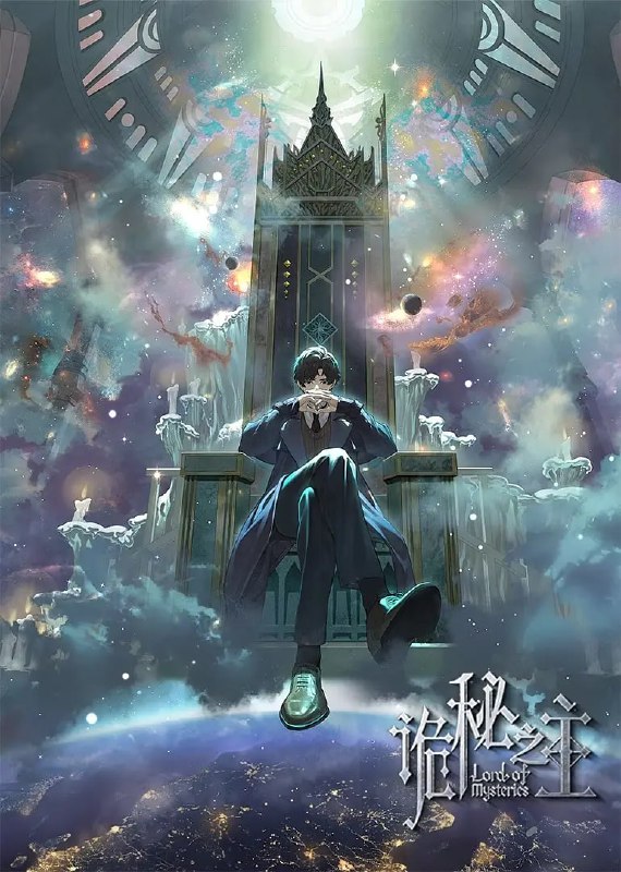 诡秘之主 (2025)动画 奇幻 冒险 臻彩4K/1080p高码率内封繁简中字 更新02集