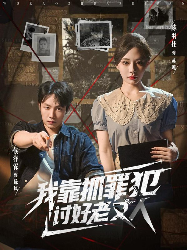 2025年10月9日 短剧合集目录7