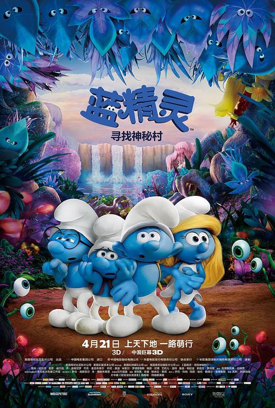 蓝精灵:寻找神秘村 Smurfs: The Lost Village (2017) 4K/2160p 原盘Remux 中文字幕 【39.55GB】已刮削
