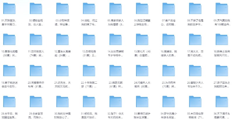 短剧推荐2025年12月7日