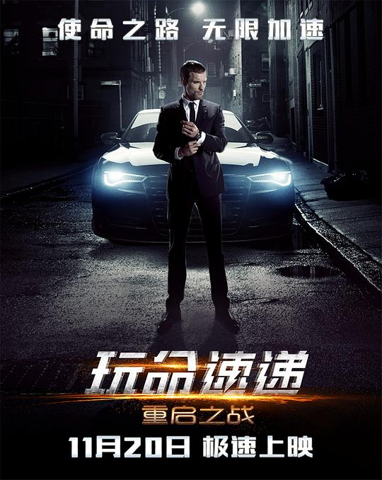 玩命速递：重启之战 The Transporter Refueled (2015) 1080p 原盘Remux 中文字幕 【28.66GB】已刮削