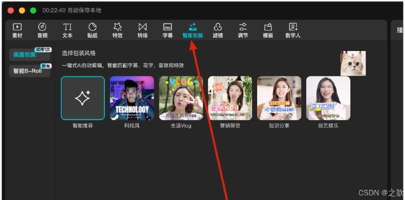PPT教程60节课,零基础用PPT提升竞争力【学习资料】