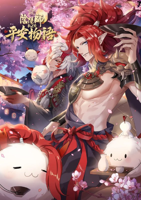 阴阳师·平安物语 第二季 (2019)-淘客掘金网