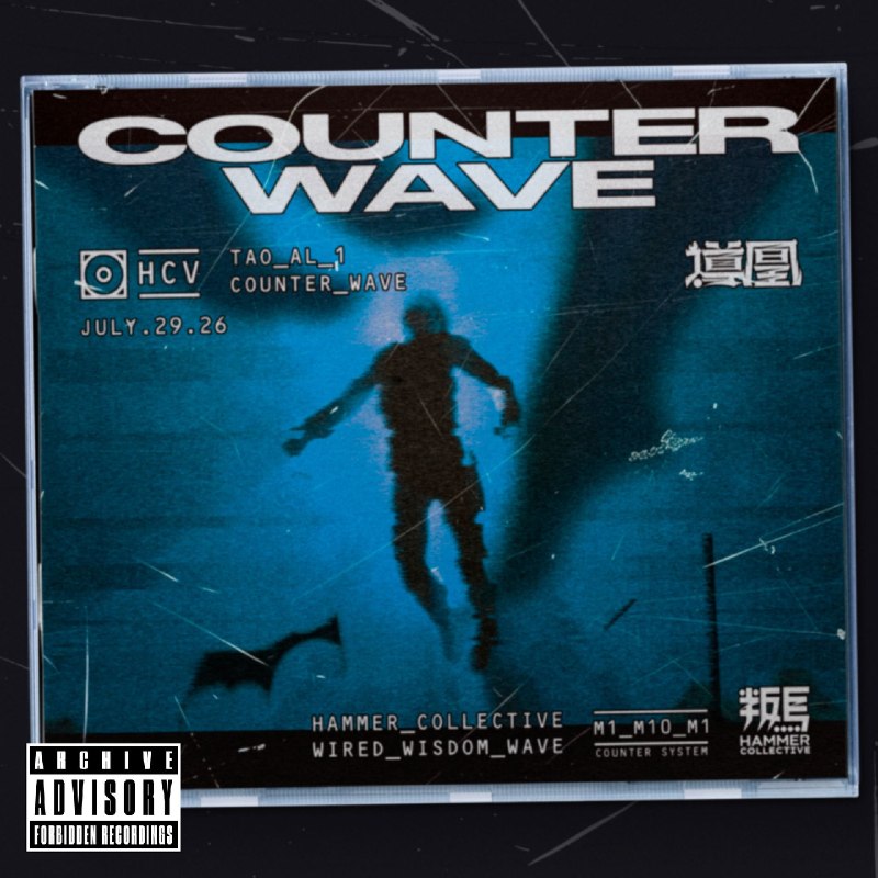 導凰 — COUNTER WAVE (2026) WEB-FLAC 24bit 48kHz