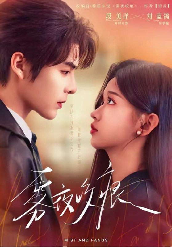 2026年4月20日 短剧更新目录4