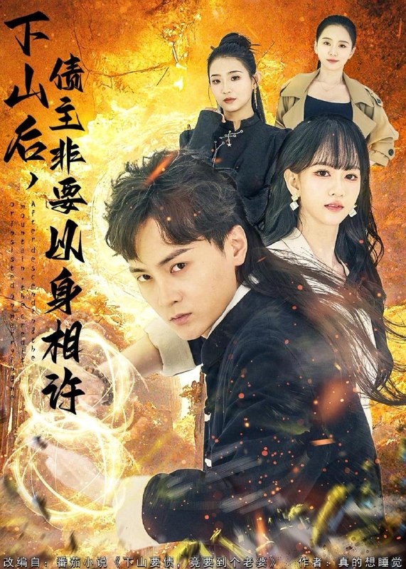 2026年5月31日 短剧更新目录4