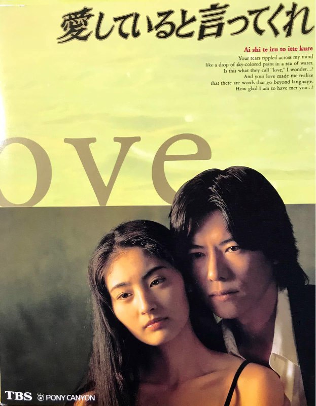 【韩剧】跟我说爱我 全16集 韩语中字 2023 1080P