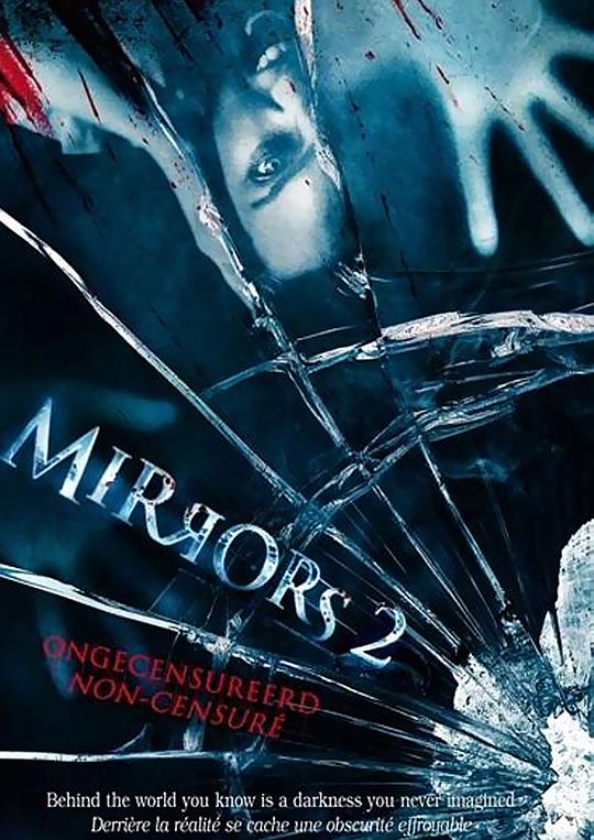 鬼镜2 Mirrors 2 (2010) 1080p 原盘Remux 中文字幕 【14.18GB】已刮削