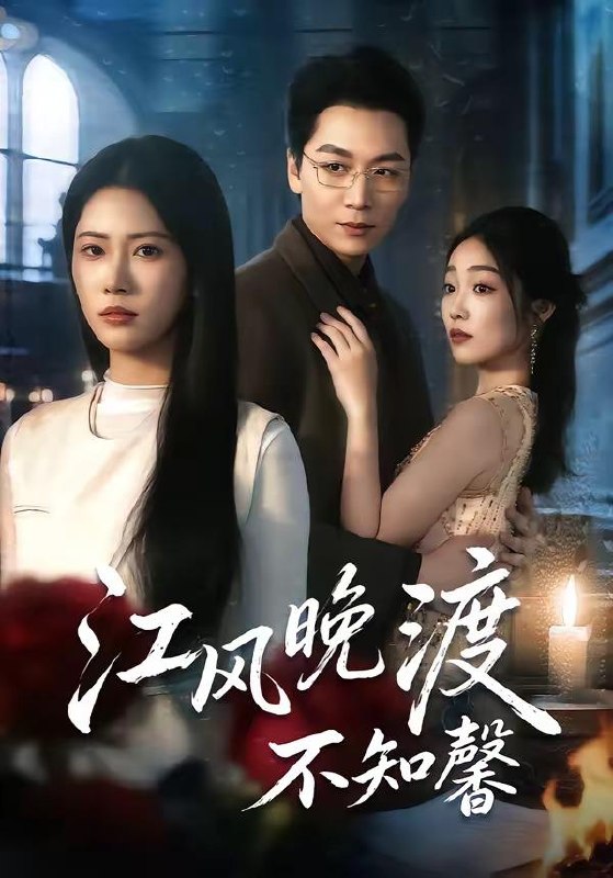 2026年4月20日 短剧更新目录12