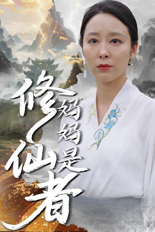 2025年7月27日合集目录2  / 最新 短剧