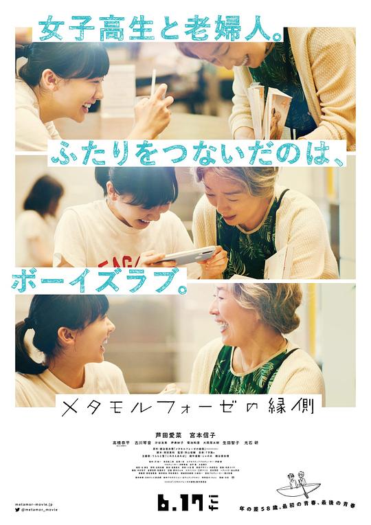萍水相腐檐廊下 [WEB-MKV][中文字幕][1080P][8分精品]