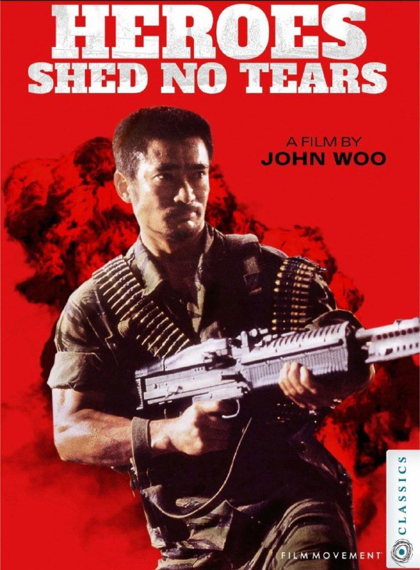 英雄无泪 (1994) 4K 国语