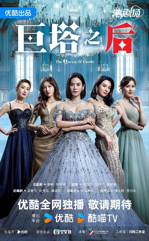 巨塔之后 (2025) 4K 60FPS 10bit [国粤双语] [更新06集]