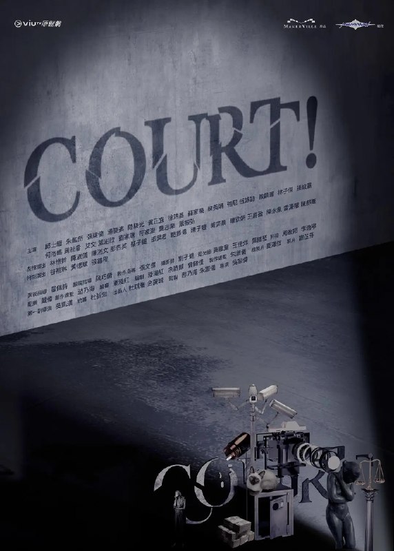 开庭 COURT! (2026)【12集全】【WEB-DL.1080p】【内封简繁】