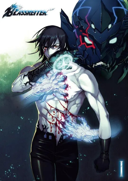 苍色骑士 BLASSREITER (2008)