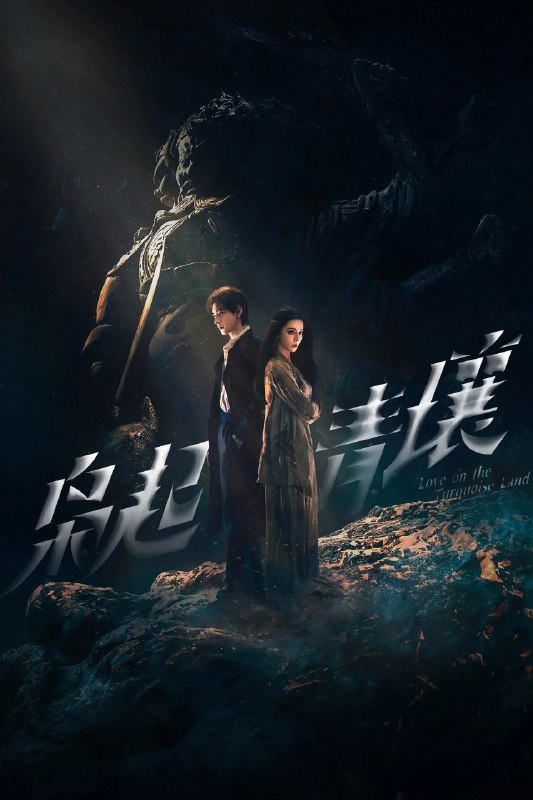 临时决斗 4K 国粤双语 DTS音轨