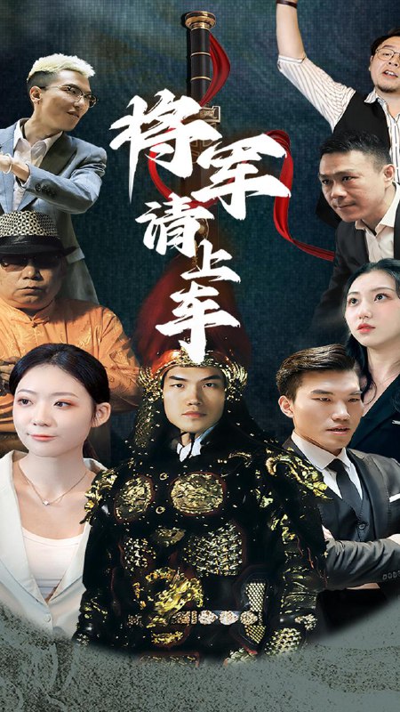 2025年9月30日 短剧合集目录4