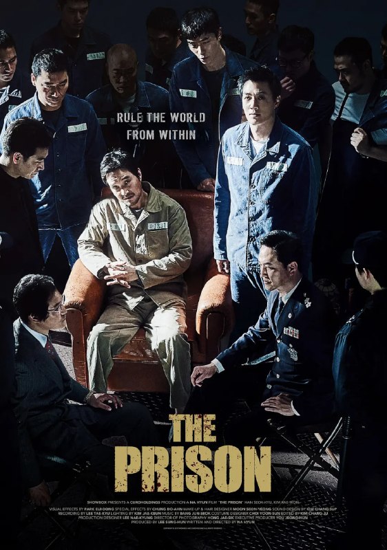 叛狱无间 프리즌 (2017)