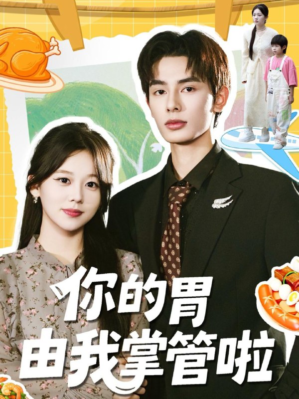 2025年10月28日 短剧合集目录4