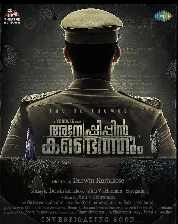 寻则觅得 Anweshippin Kandethum (2024)