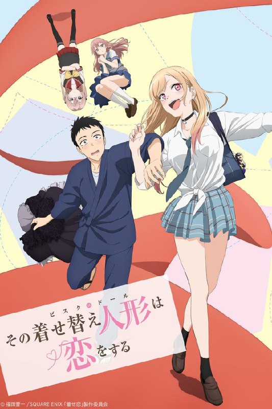 更衣人偶坠入爱河 (2022) 第一季 总第二季 更至第20集 1080P · SDR · 1GB/集