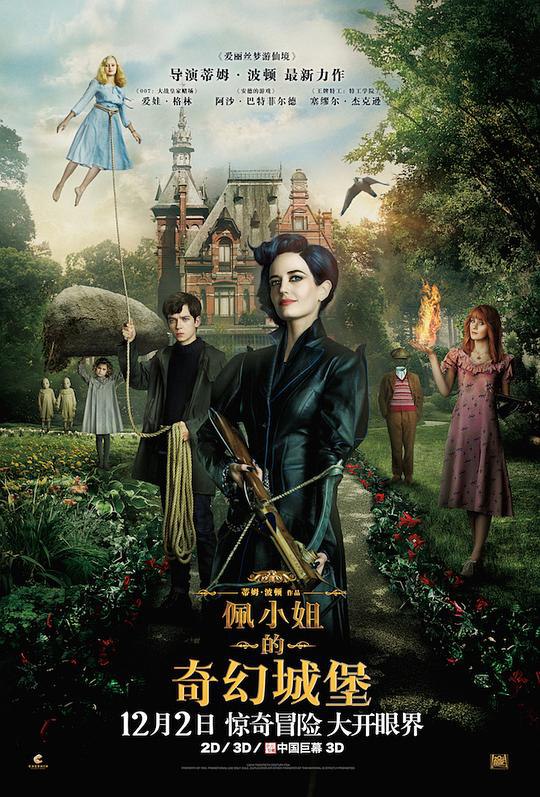 佩小姐的奇幻城堡 Miss Peregrine's Home for Peculiar Children (2016) 4K/2160p 原盘Remux 中文字幕 【42.45GB】已刮削