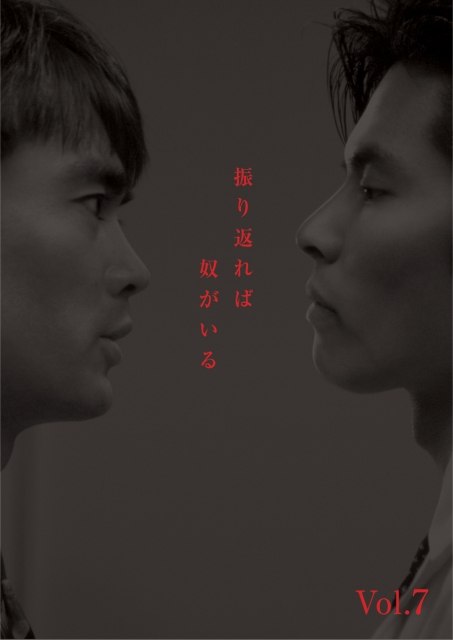 回首又见他 全11集 日语中字 1993 720P【日剧】