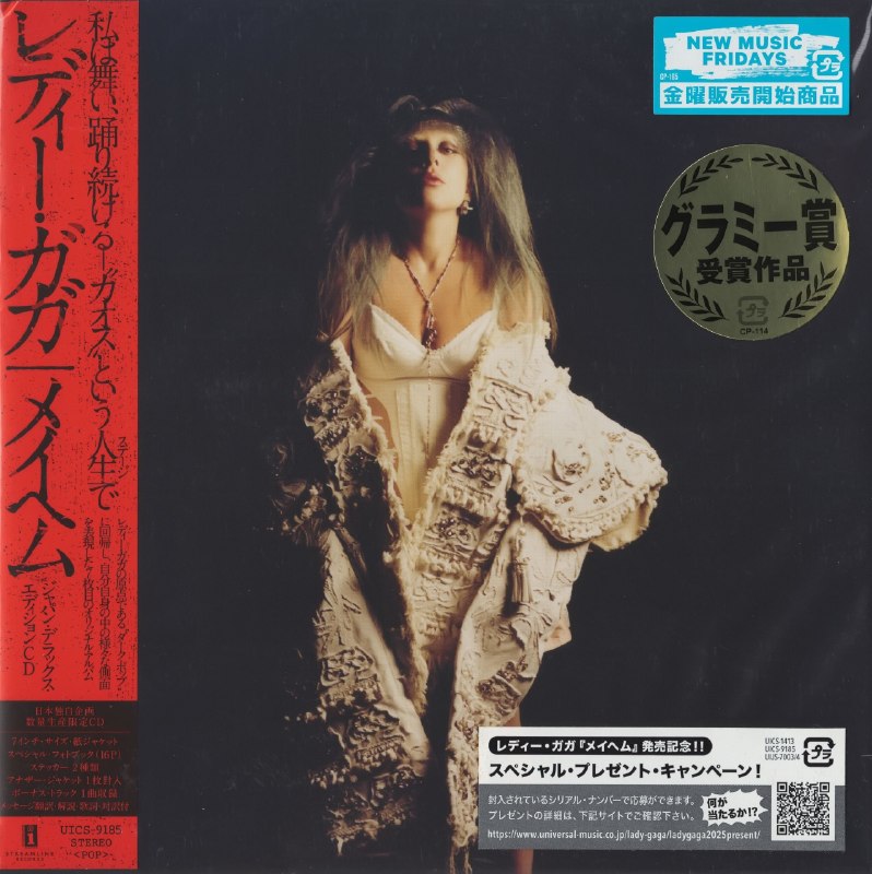 Lady Gaga - MAYHEM Japan Deluxe Edition) (2025) FLAC