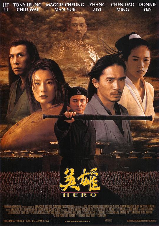 英雄 (2002) 1080p 原盘Remux 中文字幕 【31.45GB】已刮削