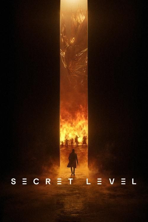秘密关卡 (2024) 4K HDR 全集 中字内嵌字幕