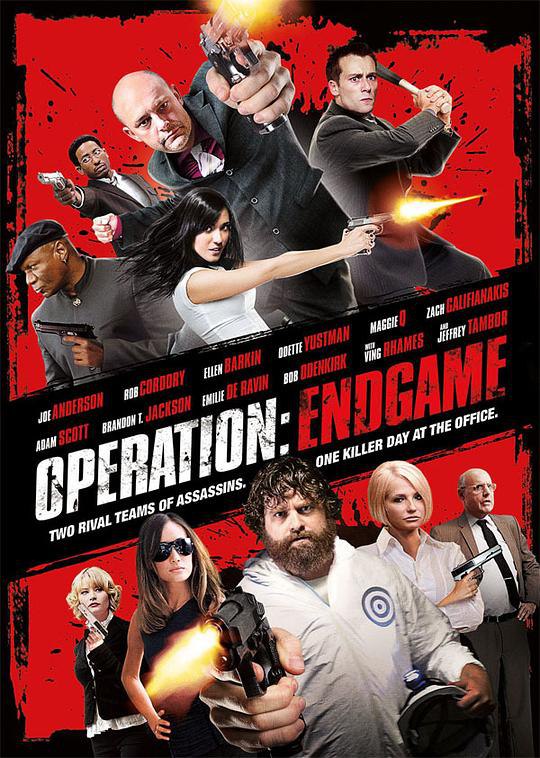 嫌疑犯相册 Operation Endgame (2010) 1080p 原盘Remux 中文字幕 【19.63GB】已刮削