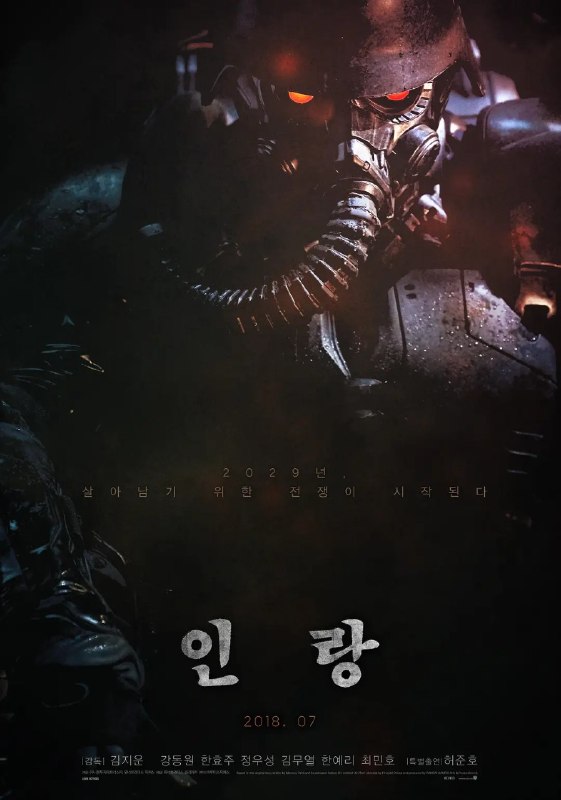人狼 (2018) 1080p 原盘REMUX 中文字幕 AVC DTS-HD MA 5.1
