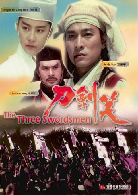 香港电影《刀剑笑》（1994）喜剧 / 动作 / 武侠 / 古装 豆瓣6.4[夸克网盘]